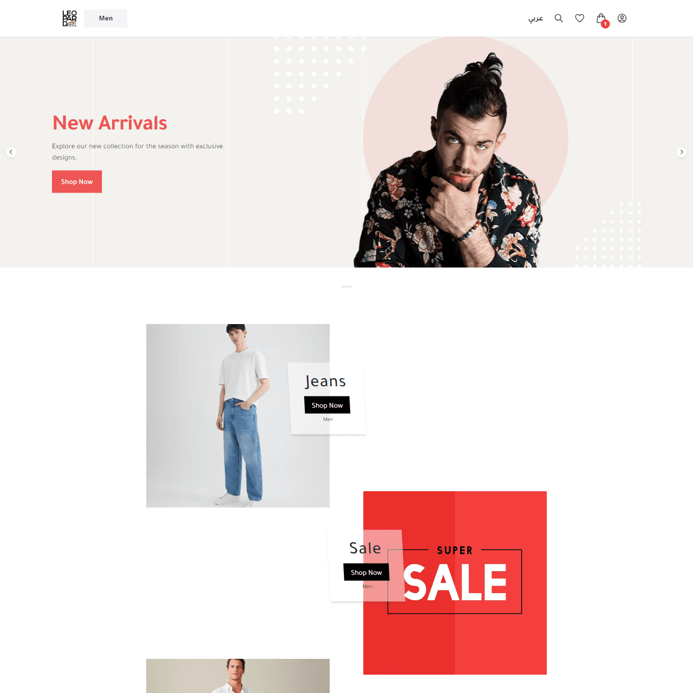 Leopard ERP & Online Store